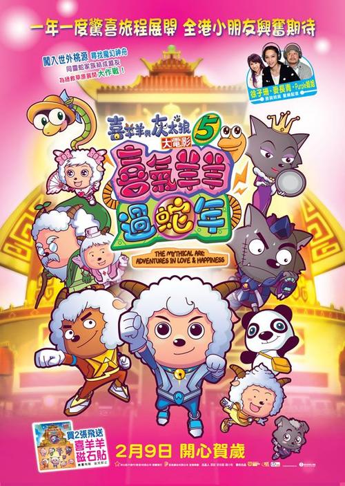 来宾做假证
